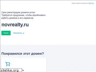 novrealty.ru