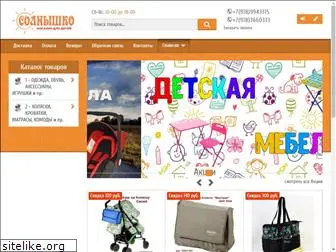 novsun.ru