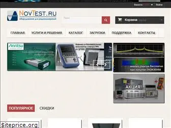 novtest.ru