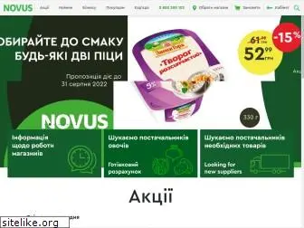 novus.ua