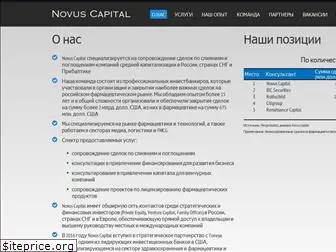novuscapital.ru