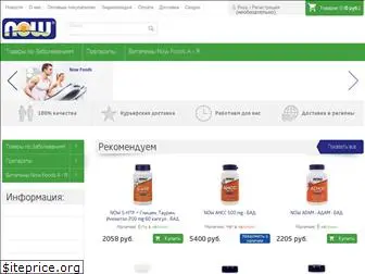 now-foods.ru