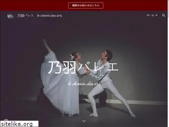 nowa-ballet.com