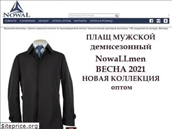 nowal-wear.ru