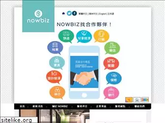 nowbizbc.com