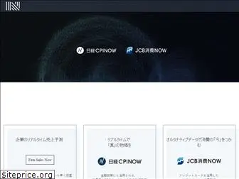 nowcast.co.jp