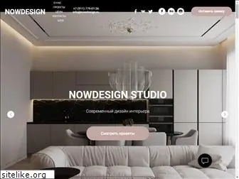nowdesign.ru
