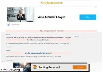 nowfastanswer.com