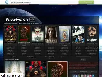 nowfilms.ucoz.com