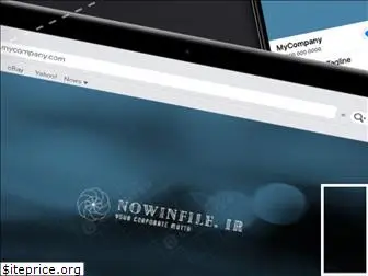 nowinfile.ir