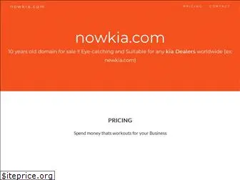 nowkia.com