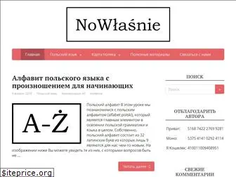 nowlasnie.com