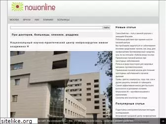 nowonline.ru