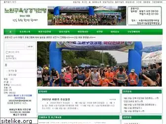 nowonmarathon.com