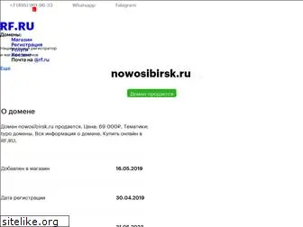 nowosibirsk.ru