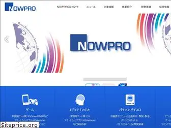 nowpro.co.jp