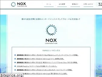 nox-t.co.jp