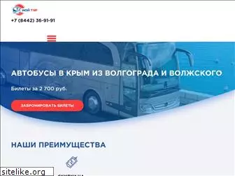 noy-tour.ru