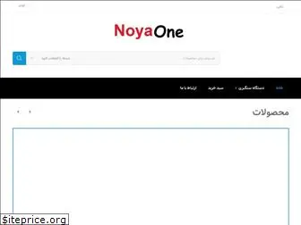 noya1.com