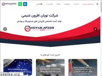 noyanafzon.com