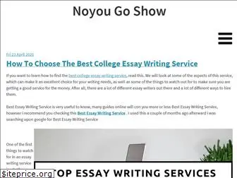 noyougoshow.com