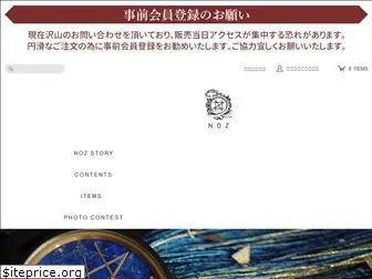 noz-shop.com