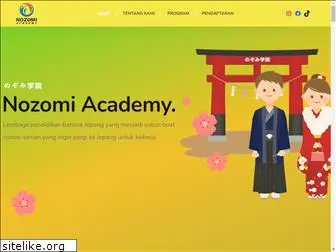 nozomi-academy.com