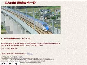 np-aochi.org