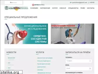 np-clinic.ru