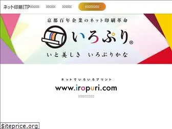 np-itp.co.jp