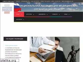 np-med.ru