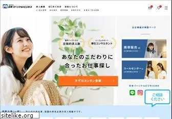 npb-net.com