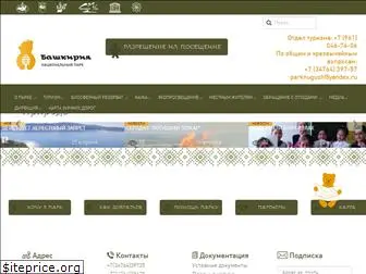 npbashkiria.ru