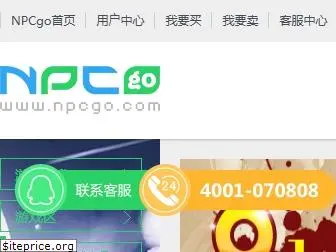 npcgo.com