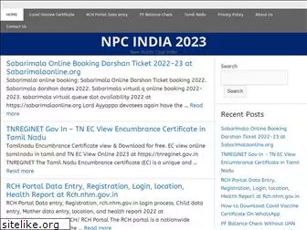 npcindia.org