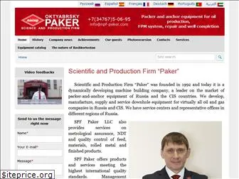 npf-paker.com