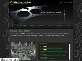 npgkt.co.jp