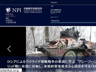 npi.or.jp