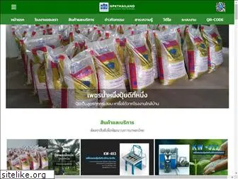 npkthailand.com