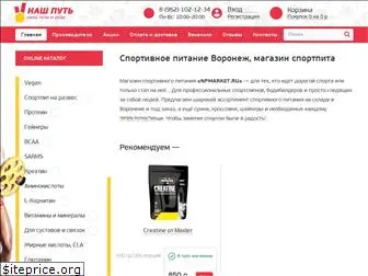 npmarket.ru
