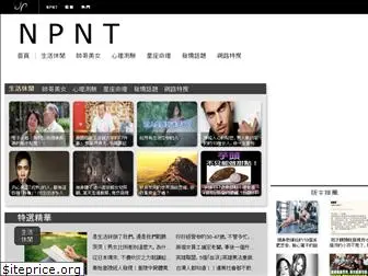 npnt.com.tw