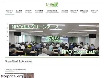 npo-ge.org