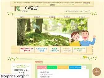 npo-kunugi.org