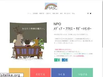 npo-masc.org