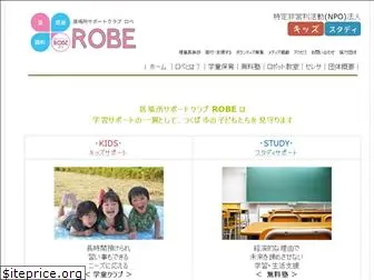 npo-robe.org