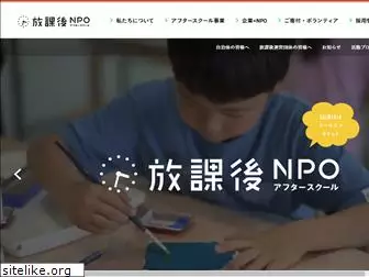 npoafterschool.org