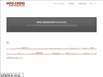 npocross.net