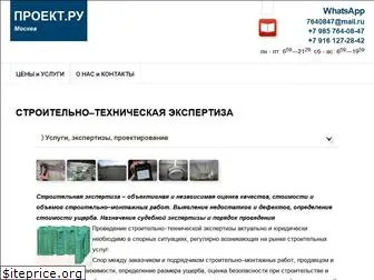 npoekt.ru