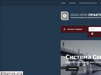 npopraktik.ru