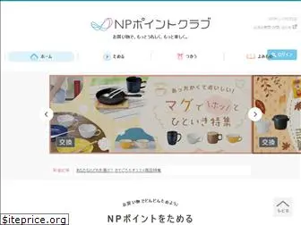 nppoint.jp